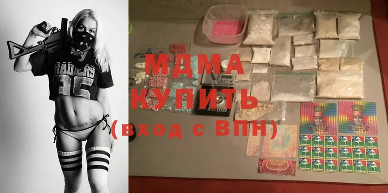 MDMA VHQ  блэк спрут зеркало  Горячий Ключ 